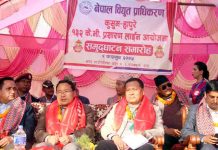 दाङमा १३२ केभि प्रसारण लाइन उद्घाटन, दाङ अब लोडसेडिङमुक्त