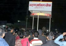 बम भएको आशंका गरिएको झोलामा कपडा