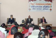 घोराही उपमहानगरको चौथो नगरसभा : २ बिधेयक पारित, लेखा समिति गठन