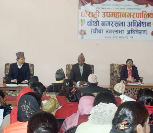 घोराही उपमहानगरको चौथो नगरसभा : २ बिधेयक पारित, लेखा समिति गठन