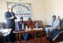 कर्मचारीको सरुवा नियमित प्रक्रिया होः न्यायाधीश थापा
