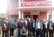 नेकपाका दशवटै तहका अध्यक्ष र सचिवले लिए सपथ