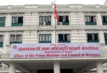 भोलि राष्ट्रिय शोकको घोषणा, सार्वजनिक बिदा दिने मन्त्रिपरिषद्को निर्णय