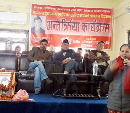 सहिदको सपना पूरा गर्नुपर्ने