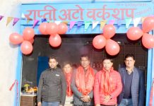 उद्यमशीलतामा जोडिन युवाहरुलाई नगर प्रमुखको आग्रह