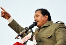 विप्लव समूहमाथि सरकारले लगायो प्रतिबन्ध