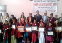 “महिला सहभागिताबाट मात्रै देशको समृद्धि”