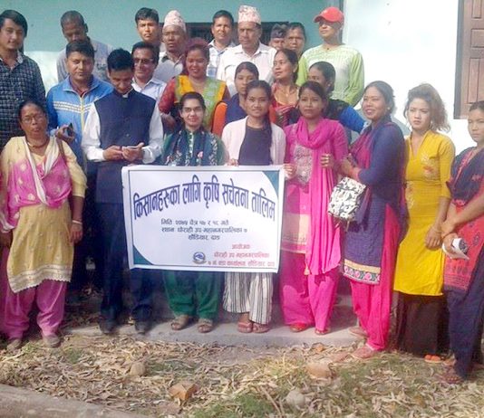कृषिमा आधुनिकीकरण आवश्यक