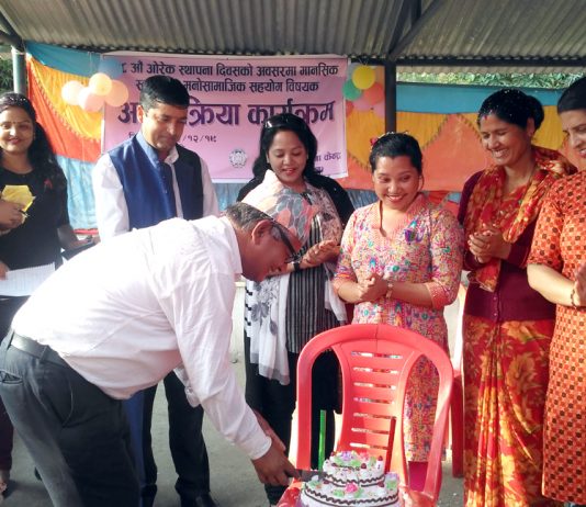 मानसिक स्वास्थ्य स्वस्थ राख्न आपसी प्रेम आवश्यक