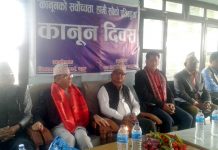 ६८ औं कानुन दिवस मनाइयो