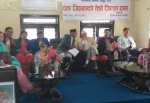 जिल्लासभाद्वारा १४ बुँदे प्रस्ताव पारित
