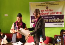 दार्मा गाउँपालिकाको नीति तथा कार्यक्रम सार्वजनिक