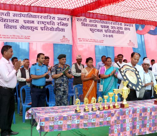 राप्तीमा अध्यक्षकप र राष्ट्रपति रनिङ शिल्ड प्रतियोगिता चल्दै