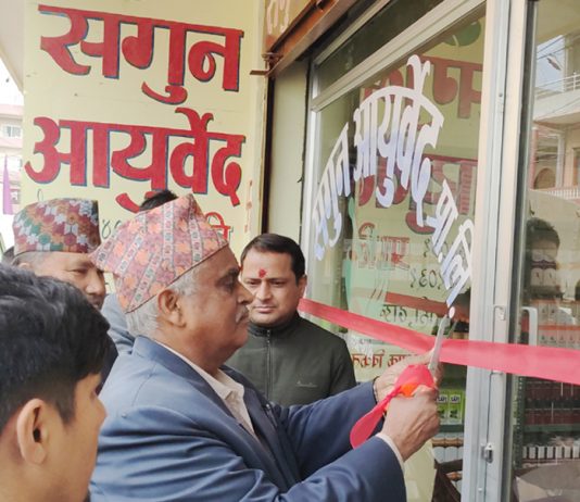 दाङको घोराहीमा सगुन आयुर्वेदको उद्घाटन