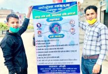 जन्मदिनको अवसरमा कोरोनाविरुद्धको सचेतना