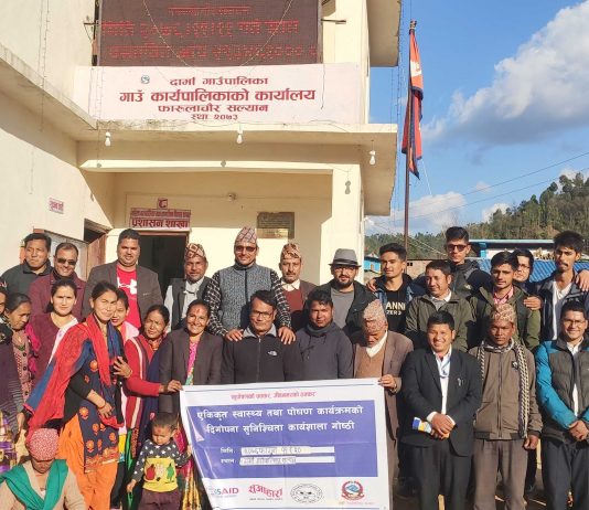 गाउँपालिकालाई पोषणयुक्त बनाउने प्रतिबद्धता