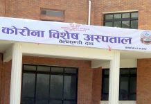 स्वास्थ्यमा समस्या देखिएपछि बेलझुण्डीमा रहेका संक्रमितलाई रिफर गरियो