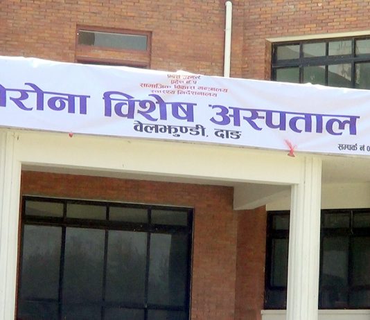 स्वास्थ्यमा समस्या देखिएपछि बेलझुण्डीमा रहेका संक्रमितलाई रिफर गरियो