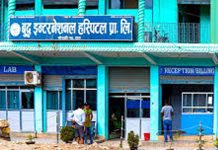 ‘गलत समाचार’ प्रकाशनप्रति बुद्ध हस्पिटलको ध्यानाकर्षण