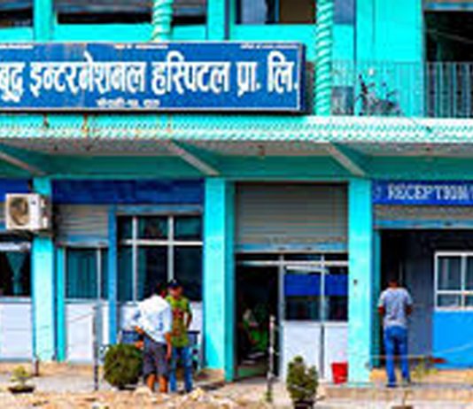 ‘गलत समाचार’ प्रकाशनप्रति बुद्ध हस्पिटलको ध्यानाकर्षण