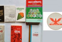 कुन पुस्तकले पाउला २०७६ को मदन पुरस्कार ?