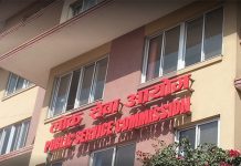 लोकसेवा आयोगबाट लिन लागिएका सबै परीक्षा तत्कालका लागि स्थगित