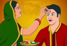 भाइटीकाको उत्तम साइत ११ बजेर ३७ मिनेटमा