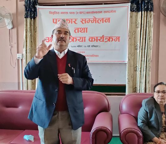 तुलसीपुर उपमहानगरमा अब अलनाइनबाटै घर नक्सापास