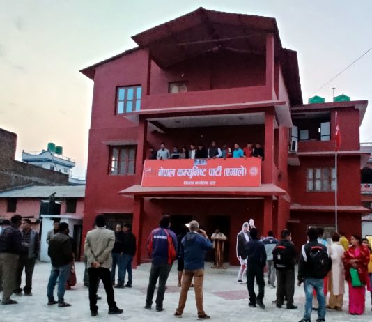 दाङको पार्टी कार्यालयमा एमालेको बोर्ड राखियो (तस्वीरसहित)