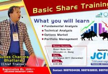 यही २२ गते शनिबार घोराहीमा शेयरसम्बन्धी तालिम हुने