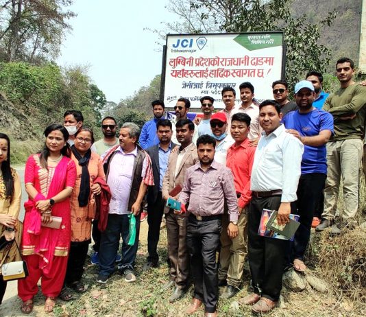 दाङको प्रवेशद्वार धानखोलामा त्रिभुवननगर जेसीजको स्वागत बोर्ड