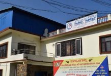 बिमा कम्पनीले अभिकर्तालाई ऋण दिन नपाउने