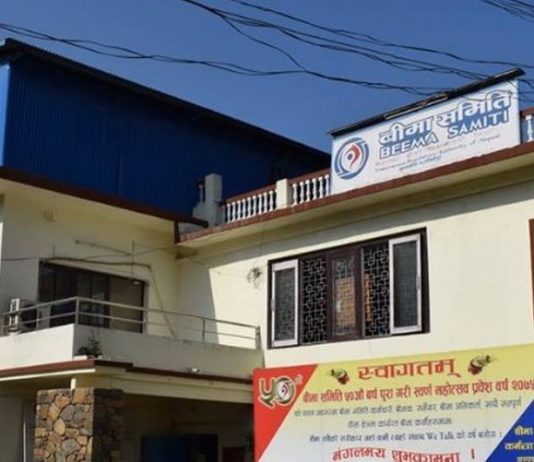 बिमा कम्पनीले अभिकर्तालाई ऋण दिन नपाउने