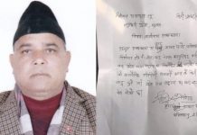 लुम्बिनीका एमाले सांसद पाण्डेले दिए राजीनामा