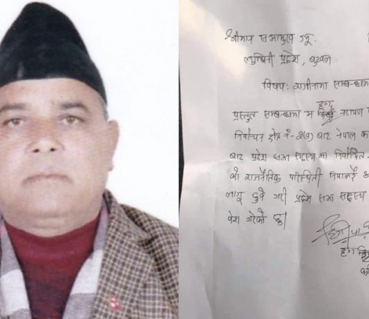 लुम्बिनीका एमाले सांसद पाण्डेले दिए राजीनामा