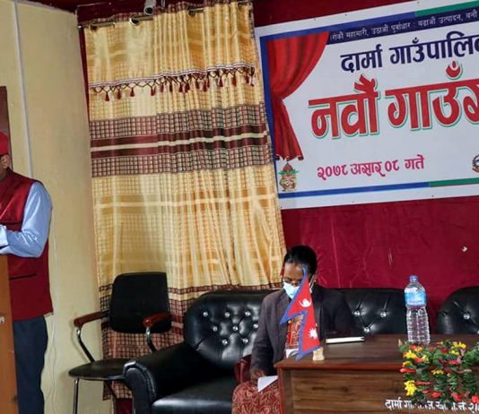 दार्माको नीति कार्यक्रम सार्वजनिक : उत्पादन र नागरिक स्वास्थ्यमा विशेष जोड