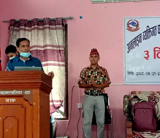 अनलाइन व्यक्तिगत घटना दर्ता तथा सामाजिक सुरक्षासम्बन्धी तालिम सम्पन्न