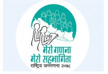 नेपालको जनसंख्या २ करोड ९१ लाख ९२ हजार ४ सय ८०