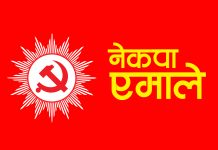 बंगलाचुली र राजपुरमा एमाले उम्मेद्वार सर्वसम्मत