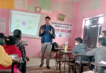 घोराही ७ मा बालमैत्री अभियानसम्बन्धी अभिमुखीकरण