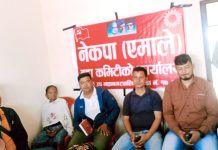 एमाले घोराही १७ को कार्यालय उद्घाटन