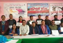 केन्पो खुकुरी मार्शल आर्ट्स संघ लुम्बिनी अध्यक्षमा श्रेष्ठ