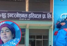 पूर्णरुपमा दुरबिन र हार्मोनिक प्रविधिबाट बुद्ध हस्पिटलमा पाठेघरको अप्रेशन