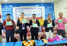 त्रिभुवननगर जेसीजको ‘जेसीज सप्ताह’ सुरु