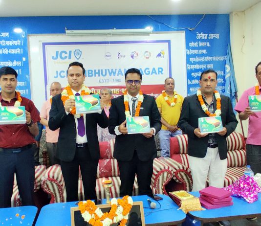 त्रिभुवननगर जेसीजको ‘जेसीज सप्ताह’ सुरु
