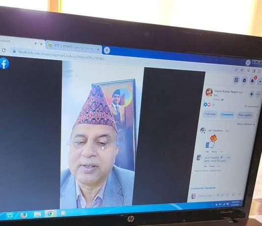 एमाले दाङको उम्मेद्वार चयन भर्चुअल विधिबाट उद्घाटन