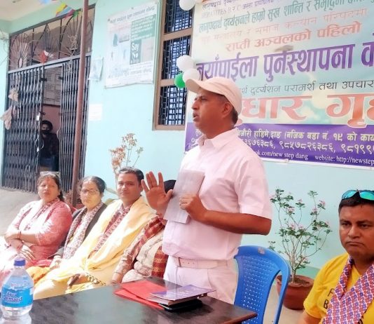 नयाँ पाइलामा शुभकामना आदान प्रदान