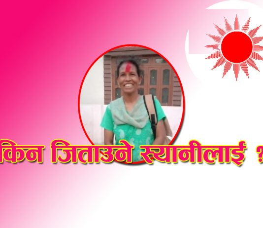 ‘सरकारी तवरबाट दिइने सेवा सुविधालाई छिटो छरितो र नागरिकमैत्री बनाउनु छ’