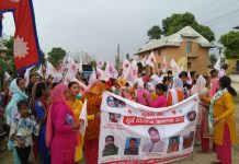 एमालेमय बन्दै घोराही-७