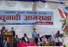 प्रचण्ड र देउवाले राजधानीको ‘र’ पनि उच्चारण नगरेपछि निराश भएर फर्किए जनता